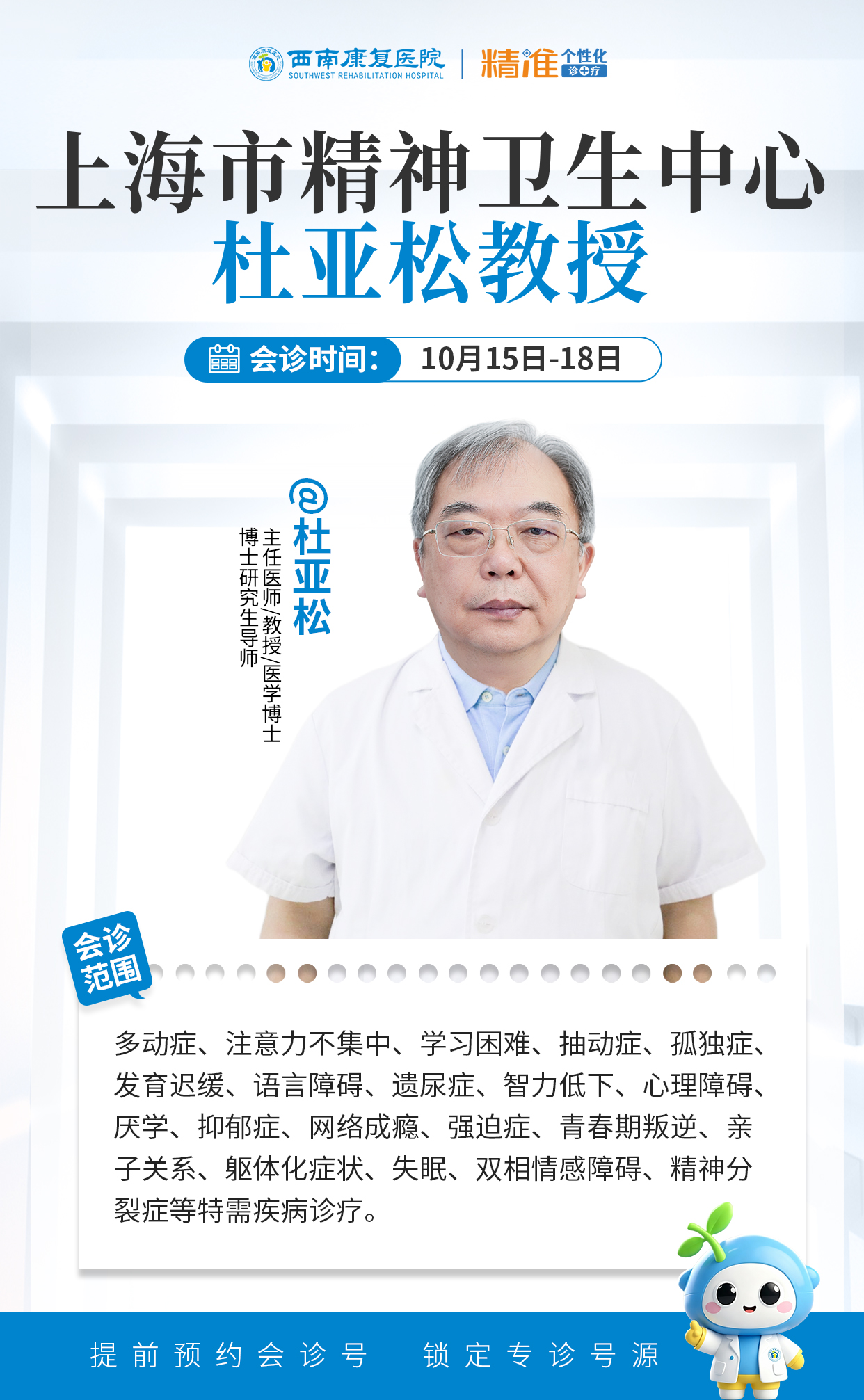 微信图片_20261016140423_278_21.jpg 微信图片_20261016140423_278_21.jpg