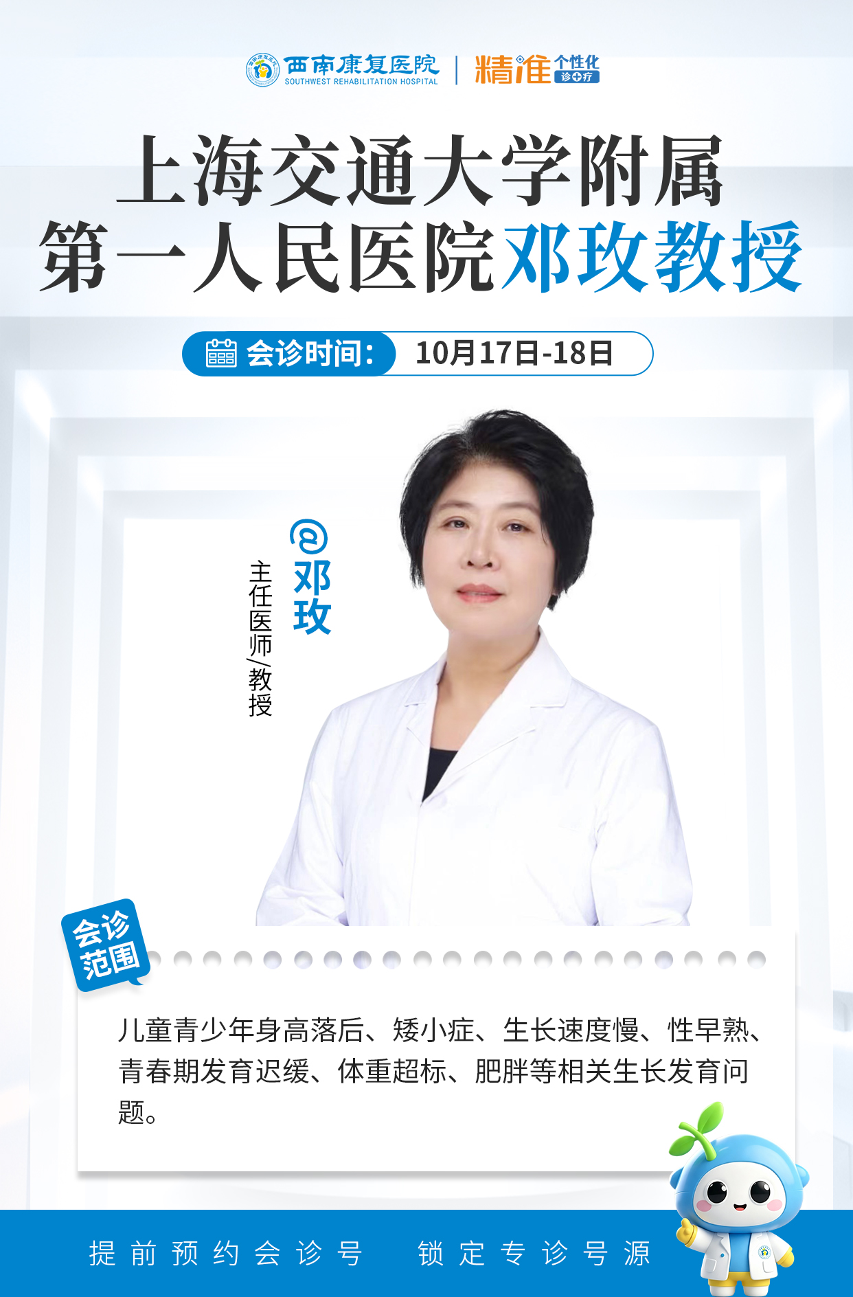 微信图片_20261016140424_279_21.jpg 微信图片_20261016140424_279_21.jpg